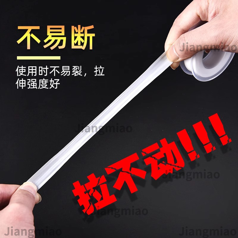 Topa adhesiva de agua de politetrafluoroetileno impermeable al agua tap adhesivo de parada de agua de grifo de agua interfaz de tubería de agua sellador grueso cinta de material crudo