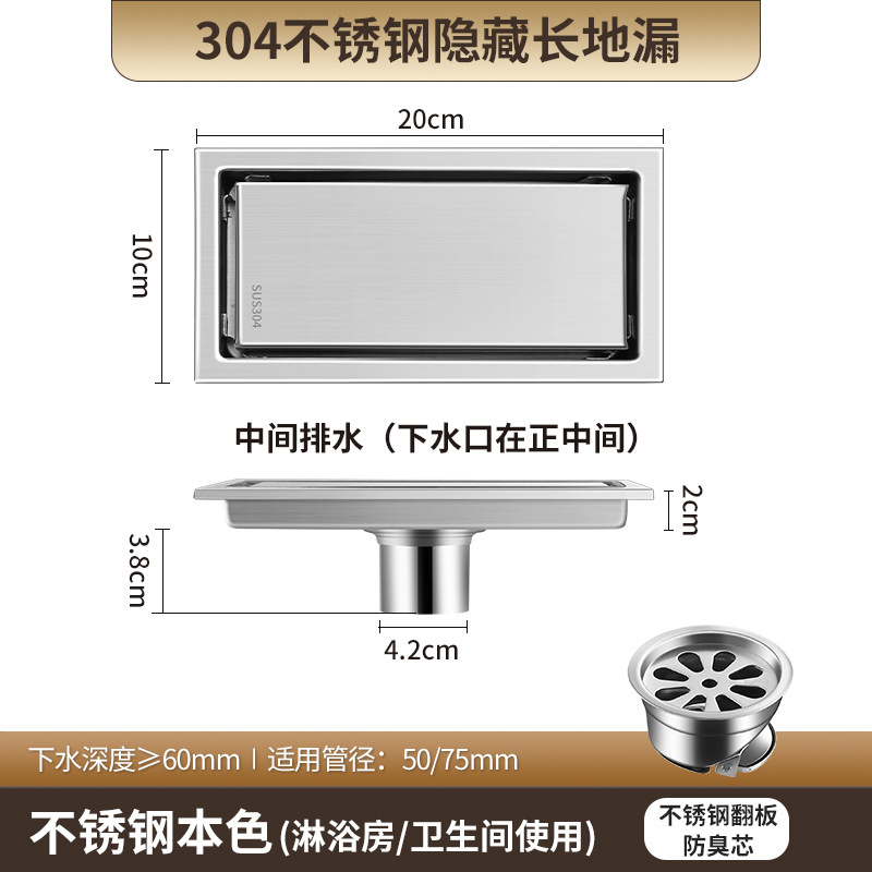 防臭304不锈钢地漏卫生间专用淋浴房长方形防臭地漏跨境直销工厂|undefined