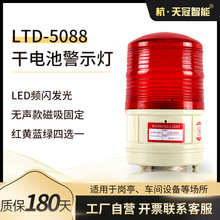 LTD-5088ɵؾʾ  LEDƵ ʽʾ ʽʾ 