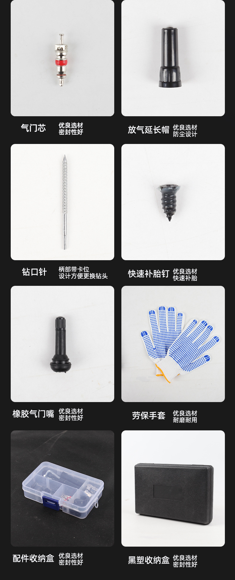 Car Tire Repair Tool Set, Motorcycle Vacuum Tire Emergency Repair Tool, 100Pcs Tire Repair Tool Box