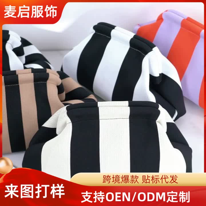 Трансграничные взрывные женские полосатые пляжные сумки летающие тканые сумки для девочек