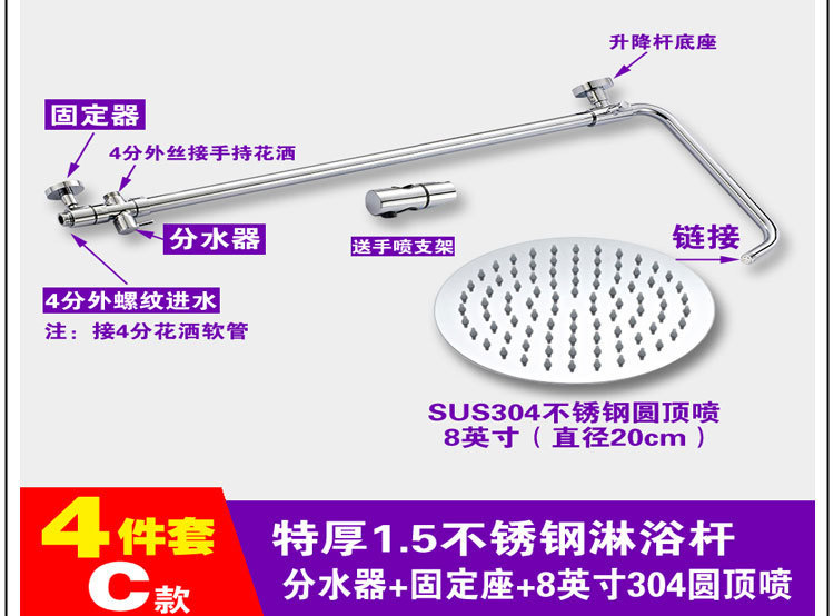 Thickened all-copper shower head lifting rod set, stainless steel lifting bracket, bathroom shower pipe converter accessories undefined