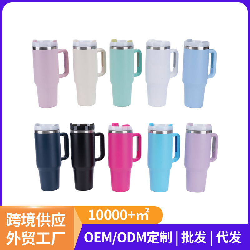 新款二代40oz手柄汽车杯便携式不锈钢保温杯高颜值大容量冰霸杯|undefined