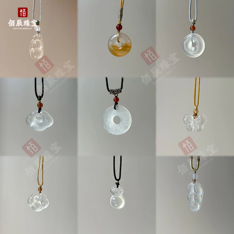 White Chalcedony Pendant High Ice Double Brave Ping An Buckle Guanyin Buddha Gourd Xiangyun Lock Pendant Agate Jade Jewelry