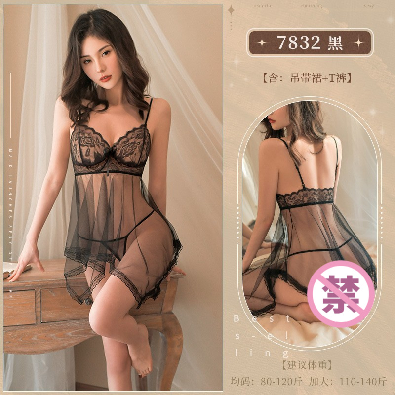 7832 블랙【확대】