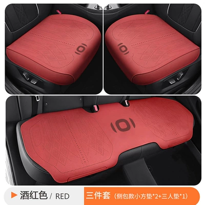 Seat cushion, seat cover — Qiyuan A05 special car seat - full-set-of-three-pieces-in-burgundy-color-fully-encased-base-made-of-aviation-grade-suede-changan-qiyuan-a05