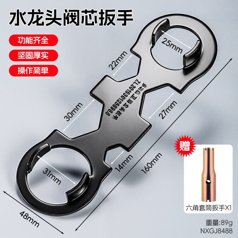 Llave de núcleo de válvula de reemplazo multifuncional para grifo de agua fría y caliente engrosado llave de núcleo de válvula burbujeante