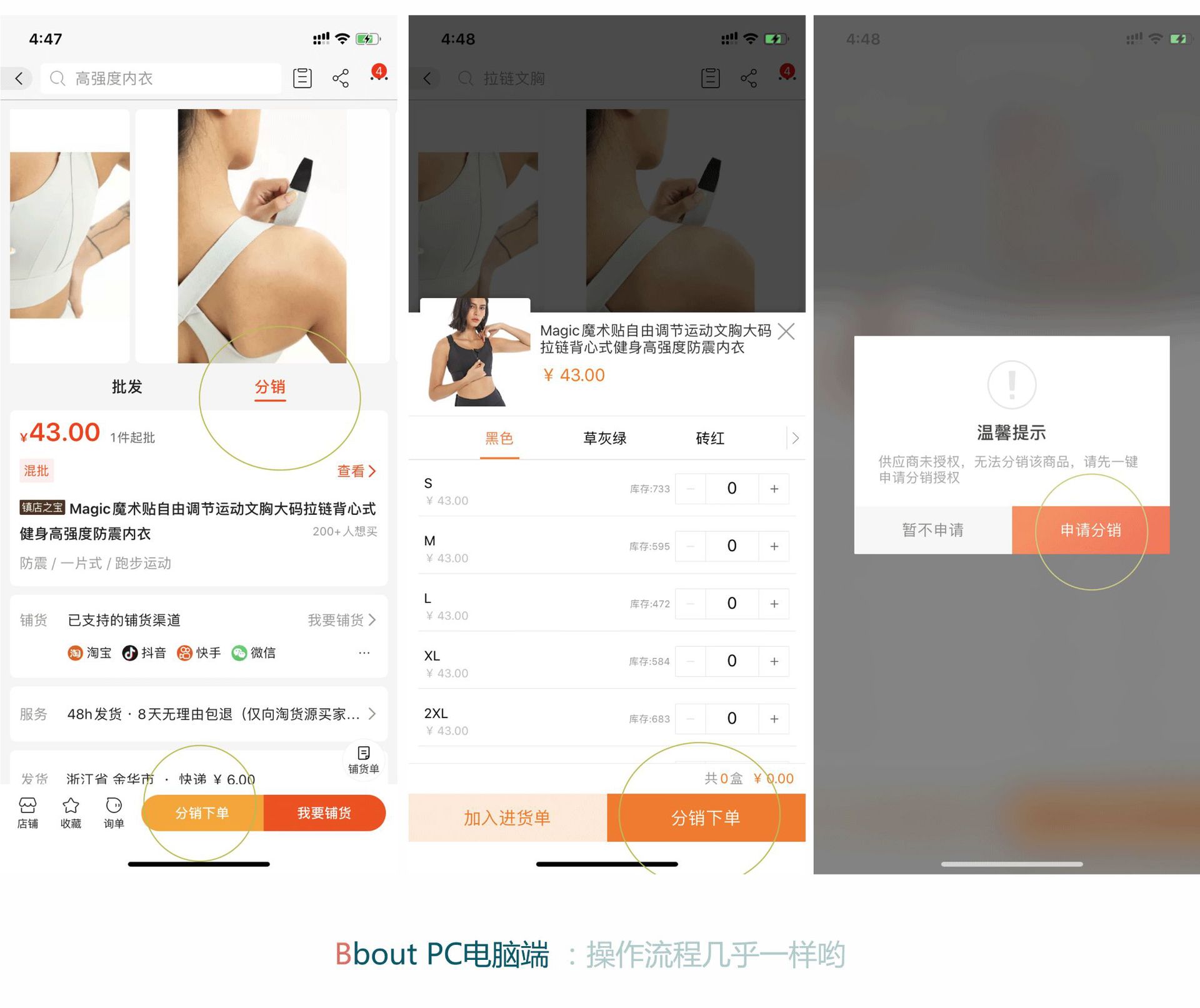 工厂介绍和服务流程008