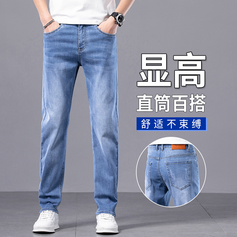Denim 2024 Summer Thin High-End Jeans Men's Slim Straight Business New Washed Trousers Wholesale