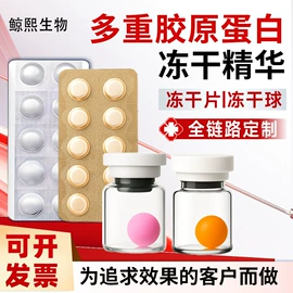 贴片面膜;涂抹面膜;粉状精华