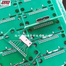 Micro USB3.0 B/F SMTĸ MICRO USB 10Pĸyԇ