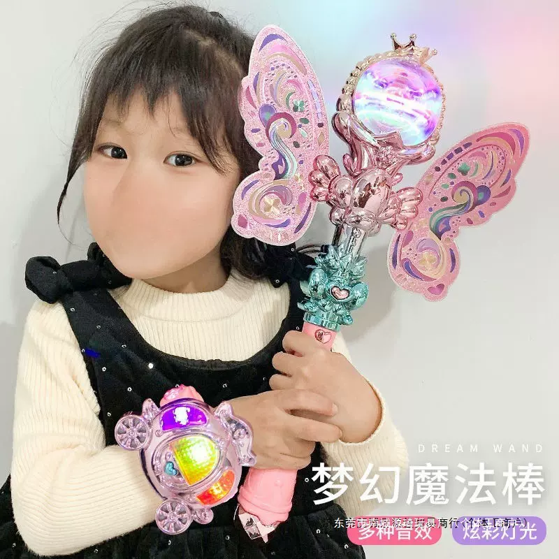 儿童魔法棒女童手持会发光仙女棒可旋转炫酷闪光手环生日礼物玩具