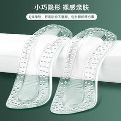 High Heels GEL Soft Anti-wear Anti-slip Invisible Heel Cushion with Massage Adhesive Self-adhesive Code Adjustment Half Size Pads