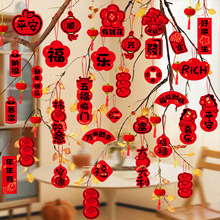 2026�����R��lؔ����ֲ�������b��ϲ�c����^�괺���Շ�����