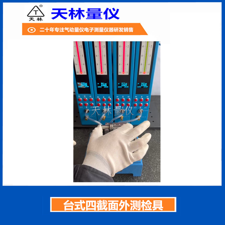 �⾶�������ߺͷ������⾶�Զ�������߻�е�ӹ��Զ�������һ���