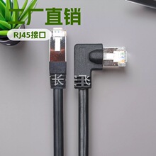 ���Sֱ�N 8P8C  RJ45 ���� ���^ �W�j����