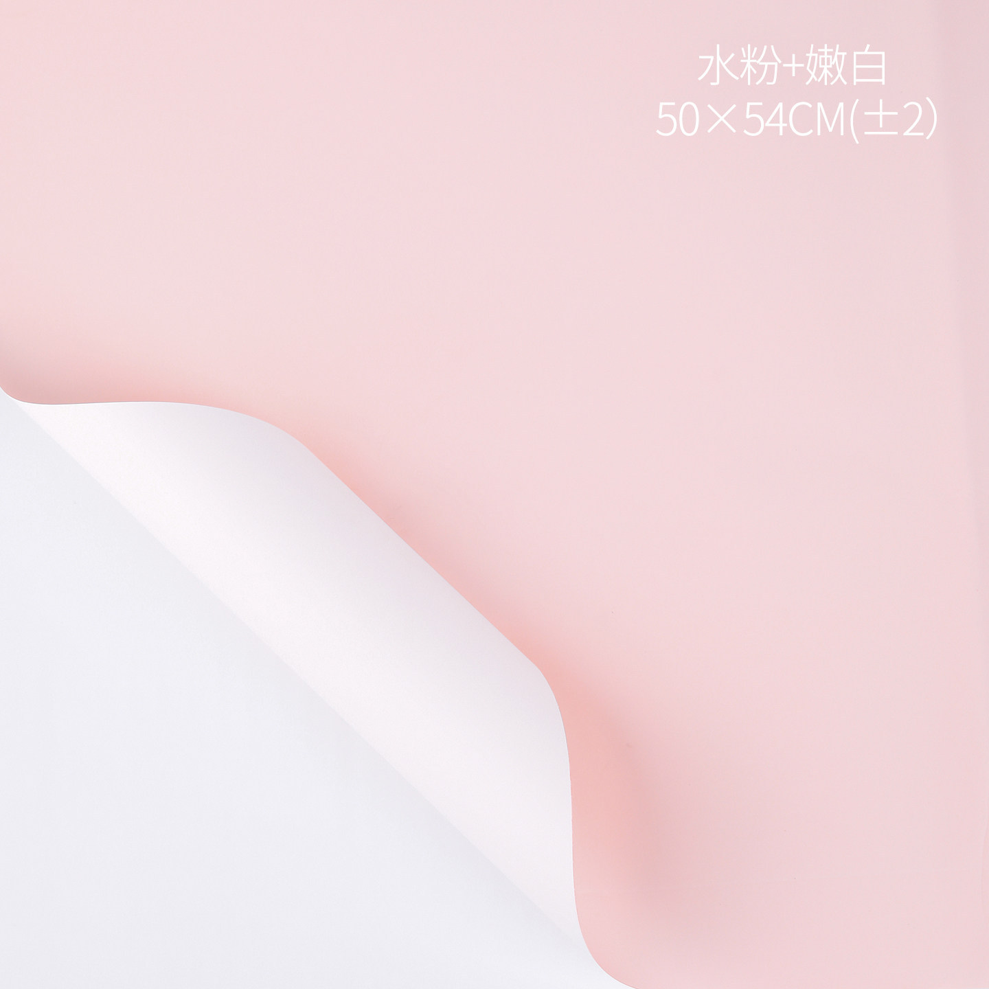 Papel de regalo Ouya de dos colores, papel para envolver flores, papel de embalaje para floristería, papel impermeable para envolver ramos de flores, materiales al por mayor.