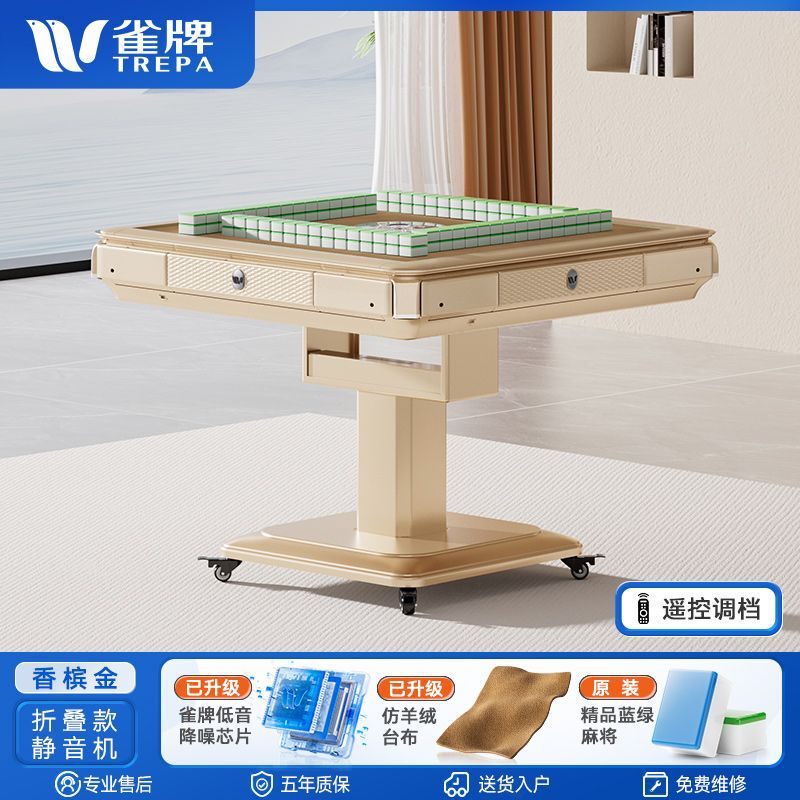 畅销爆款麻将机全自动家用餐桌两用折叠麻将桌低音机取暖机|undefined