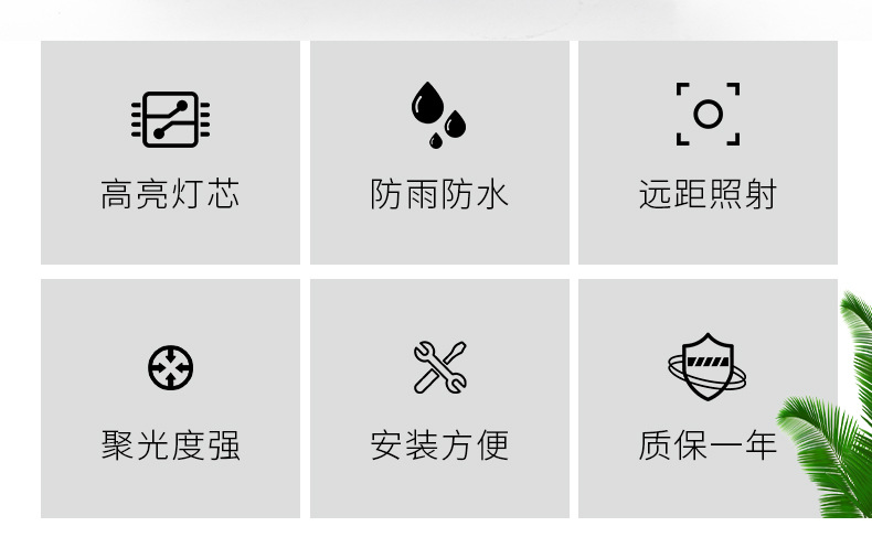 LED泛光灯