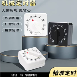 计算器;计时器;厨房定时器