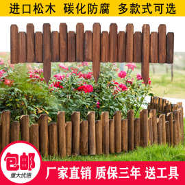 花圃围栏价格 最新花圃围栏价格 批发报价 价格大全 阿里巴巴