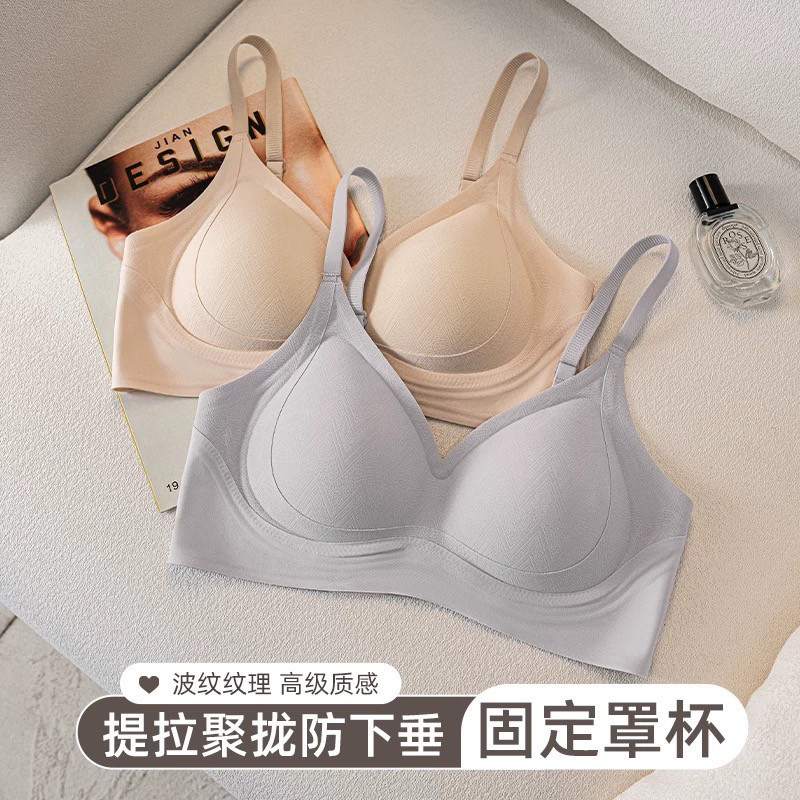 Soft Support Jelly Strip Bra with Double Lift and Fixed Cups, Gathers and Lifts the Side Breasts, Wireless Adjustable Bra