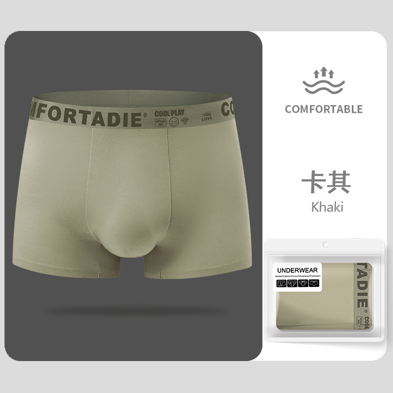 Pantalones modeladas de hombre suaves, entrepierna antibacteriana, cómodas y transpirables, pantalones cortos de ángulo plano de color sólido, delgados para hombres