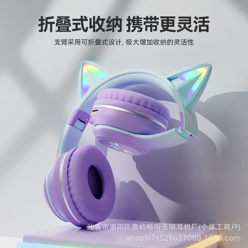 【爆款】渐变头戴蓝牙耳机猫耳朵无线电竞游戏可爱粉色耳麦厂直销|undefined