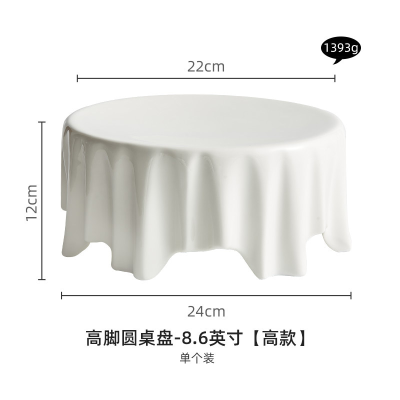 陶瓷高脚盘意境菜餐具摆盘酒店餐厅特色不规则西餐盘白色盘子圆形|undefined