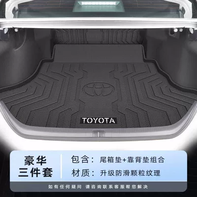 Surrounding TPE Deluxe Tail – Trunk Mat - excellent-protection-tpe-trunk-mat-rear-backrest-19-24-asia-dragon-fuel-version