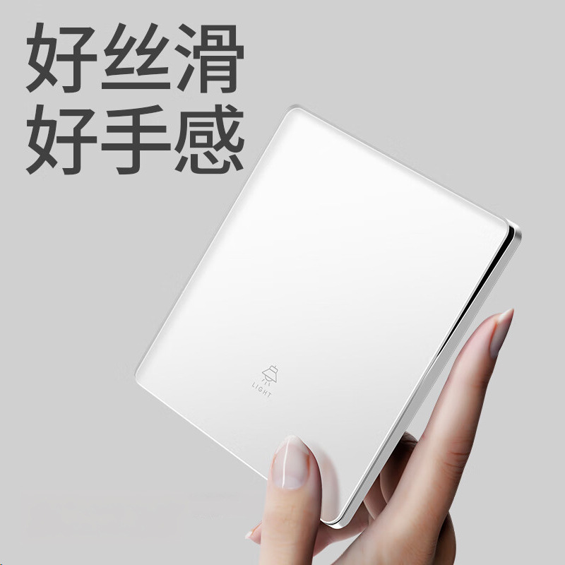 奶油超薄开关插座家用暗装肤感大板五孔插座usb一开双控开关面板