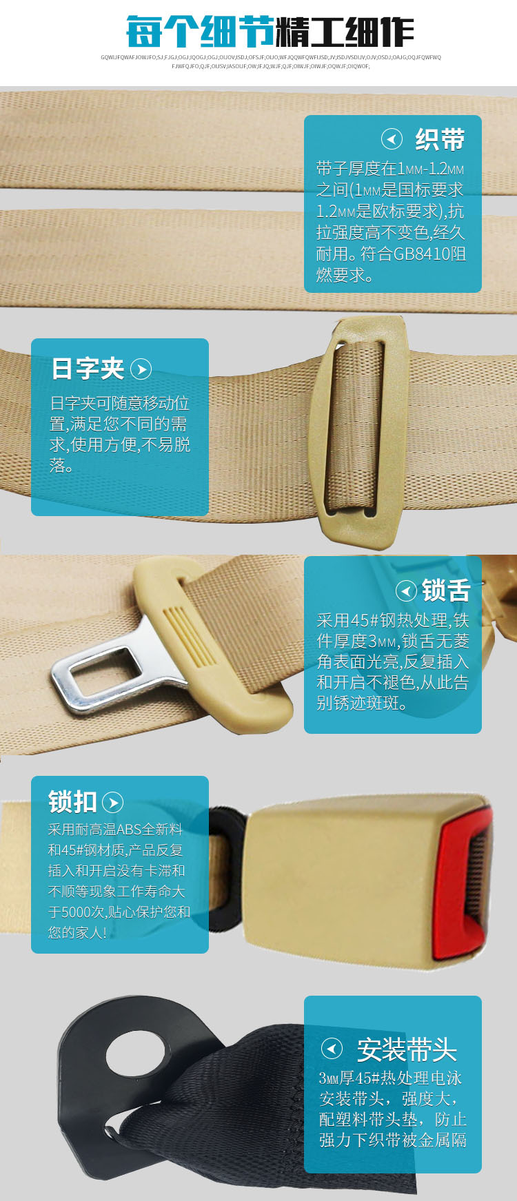 Golf three-point seat belt emergency lock car modified aviation seat belt safety belt