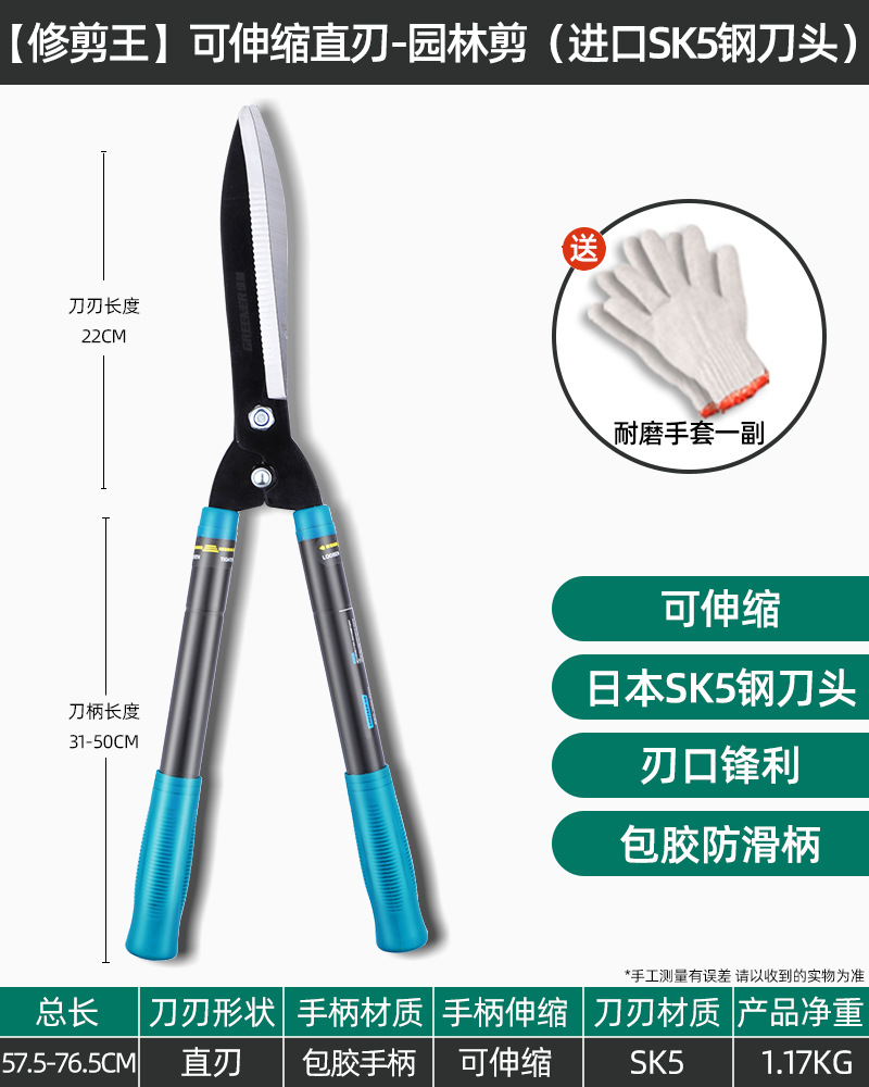 Tijeras de jardinería de bosque verde, tijeras de corte de ramas, tijeras de corte de ramas