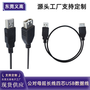 ����usb����ĸ���L��A���DAĸ�����������оUSB��������ĸ�^��