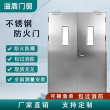 加厚单双开消防安全工程不锈钢门甲乙丙通道定制子母不锈钢防火门