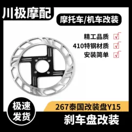 刹车盘刹车鼓;刹车片;油管