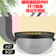 偹zr©ʳƷzCrockpot6~8QTđ