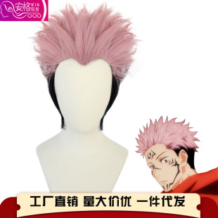 "Ange" Spell Back to War Two Sides of Nuo Color Matching Anti-warped cos Animation Wig Delivered on the Same Day
