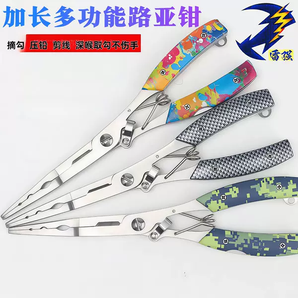 New extended fishing pliers, fish-mouth pliers, hammer pliers, multi-purpose fishing pliers, line cutters, fish control pliers, and multi-functional specialized lure pliers