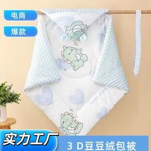 Factory Direct Sales Spot Baby Newborn Quilt Newborn Baby Beanie Quilt Four Seasons Spring & Fall Quilted Quilt