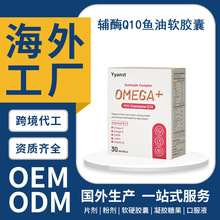 �羳Ӣ��ԭ�b�oøQ10�~��ܛ�z��5��1���A�ߺ����z��OEM����