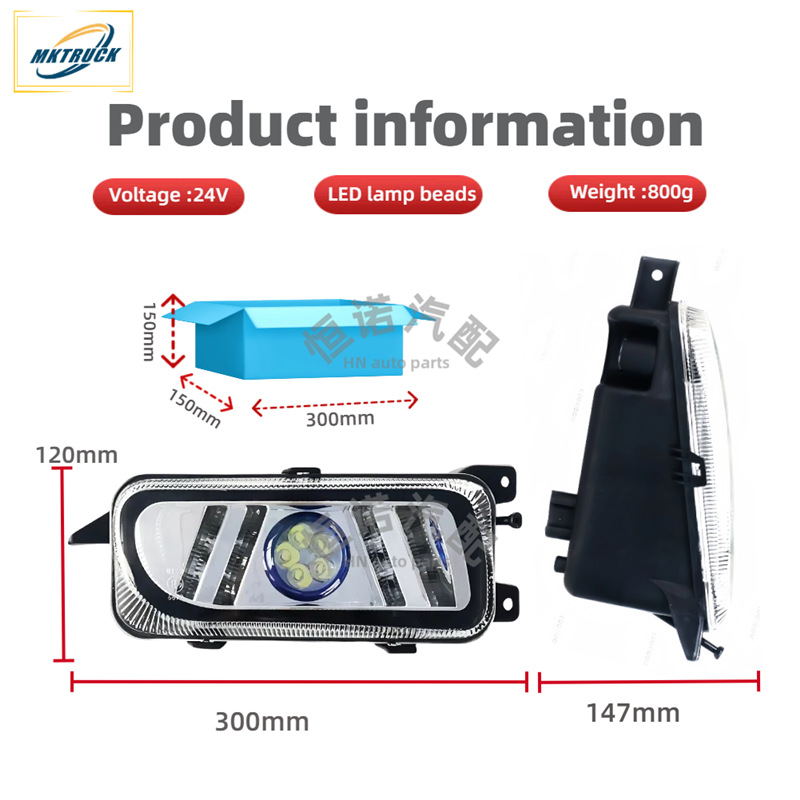 Actros camión MP2 MP3 LED conjunto de lámpara de niebla camión pesado Mercedes-Benz 3341 4141 2644 2641