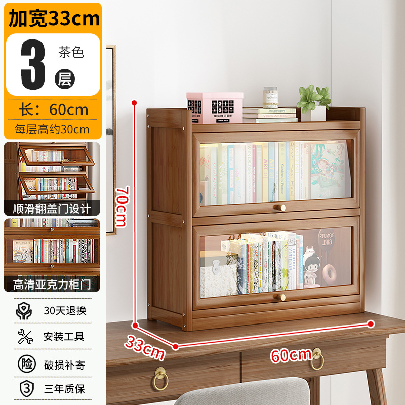 다크 브라운-길이 60cm-3 층