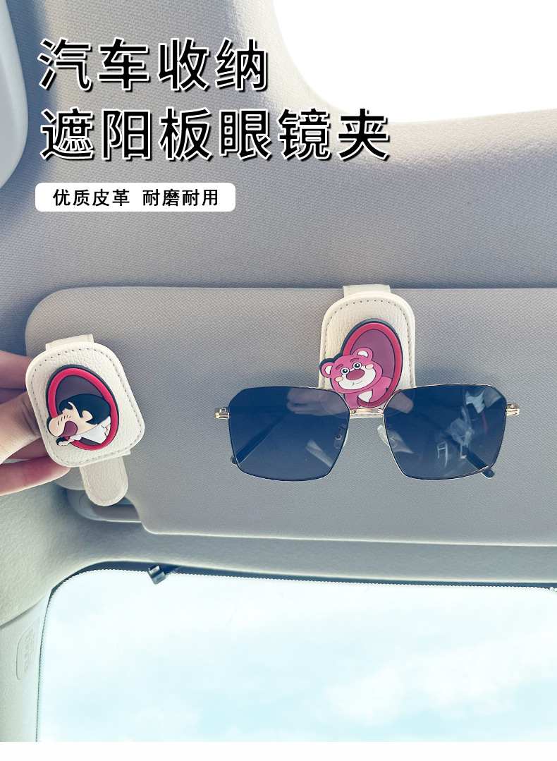 Car Glasses Holder Cute Crayon Shin-Chan Car Sun Visor Sunglasses Glasses Holder Car Sunglasses Bill Holder