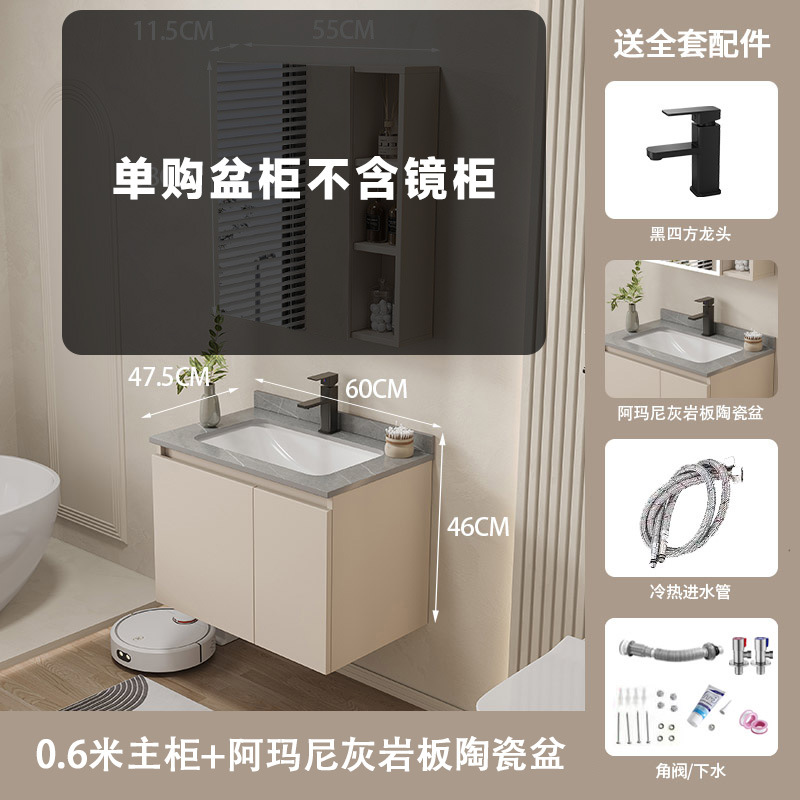 Crema estilo espacio aluminio baño gabinete combinación integrado cerámica lavabo baño lavabo gabinete lavado Mesa baño Baño
