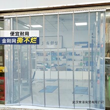 2025新款夏季防蚊门帘店铺商用家用农村大门防蝇虫磁吸纱门金刚网