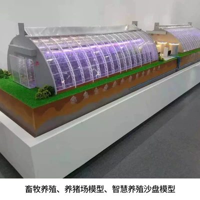 Table Model City Hub — Industrial molds - animal-husbandry-pig-farm-model-smart-breeding-sand-table-model