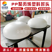 �F؛ʯī���Ծ۱�ϩ�������^PP���^���̹ܵ��E�A��pp���Ϸ��^