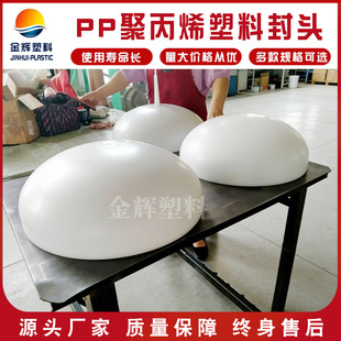 PVC��ˮ��ñ��ˮ�ܱ��o�w���϶��^ ���w�ȶ������ˮ���o�w