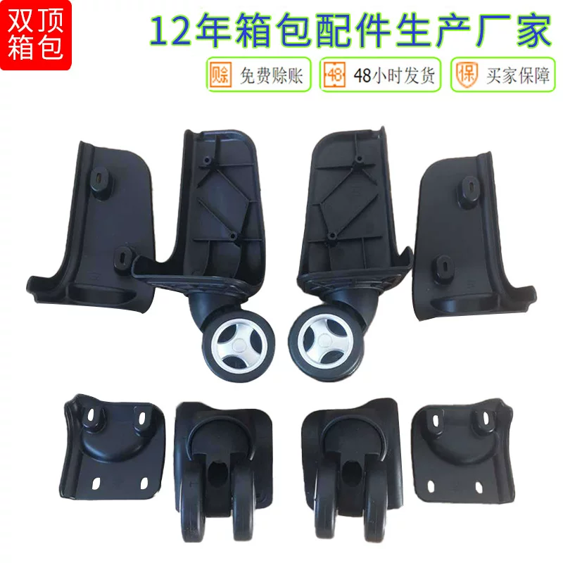 Bag accessory, universal suitcase, accessories on wheels
